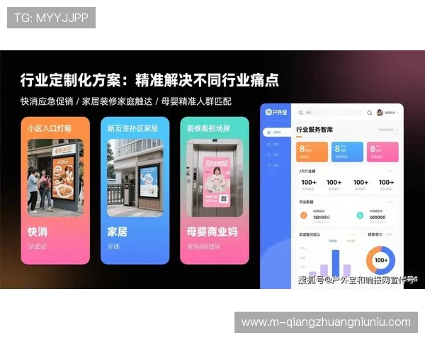 移动端集成场馆服务入口，一站式解决用户多元需求